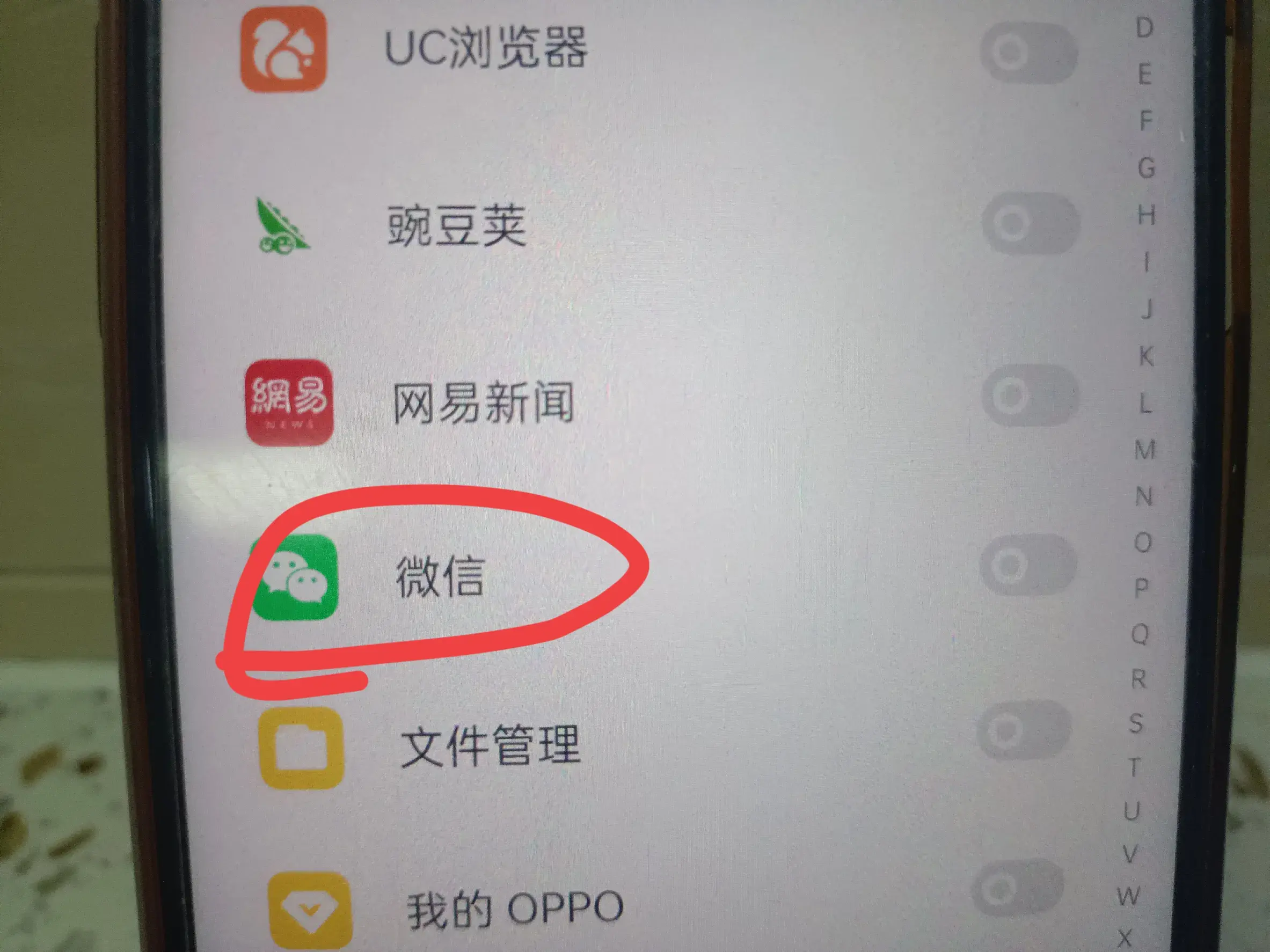 微信怎么上锁（微信怎么单独加把锁，保护钱包的同时还能能保护个人隐私？）