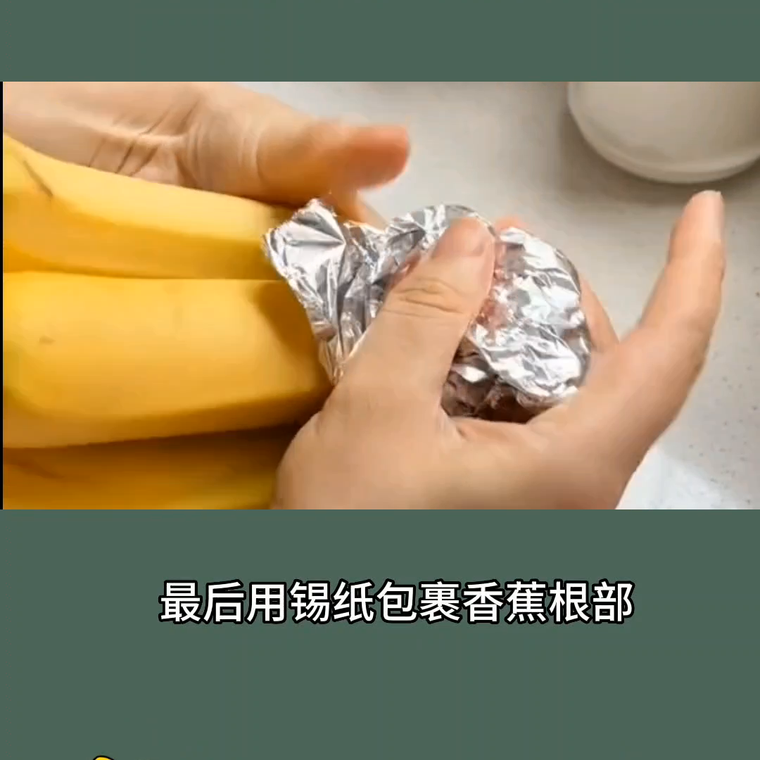 锡箔纸正反面用哪面（锡纸的小妙招#小妙招大作用）